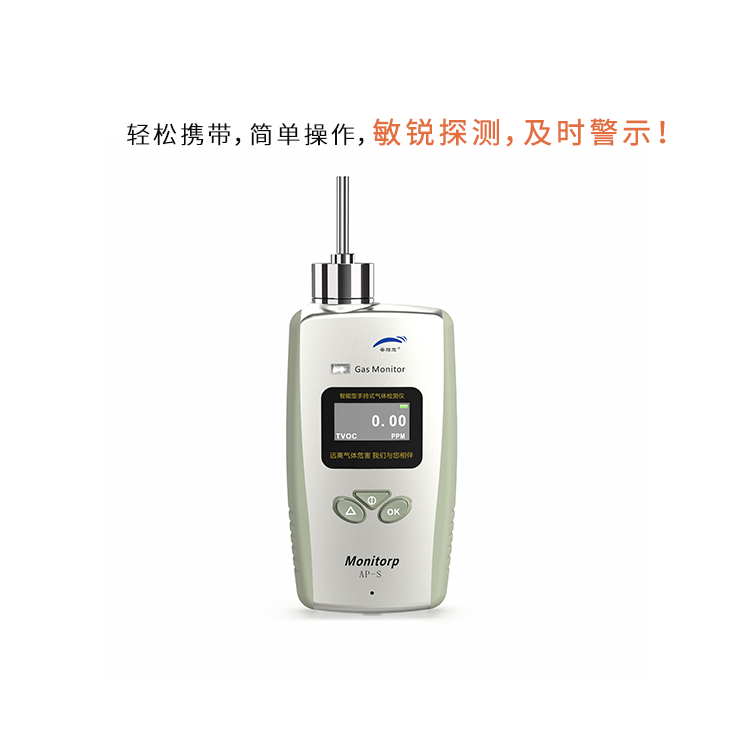 丙烯亞胺檢測儀出現(xiàn)故障時(shí)，如何進(jìn)行快速排查和解決？